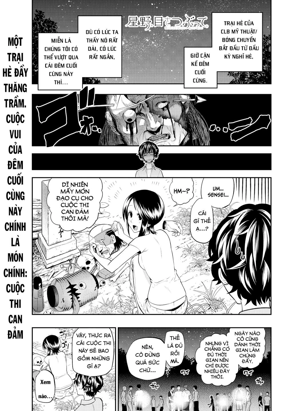 Hoshino, Me O Tsubette Chapter 27 - 4