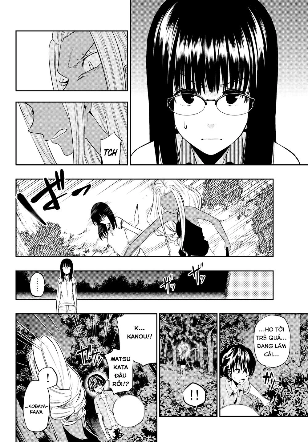 Hoshino, Me O Tsubette Chapter 27 - 13