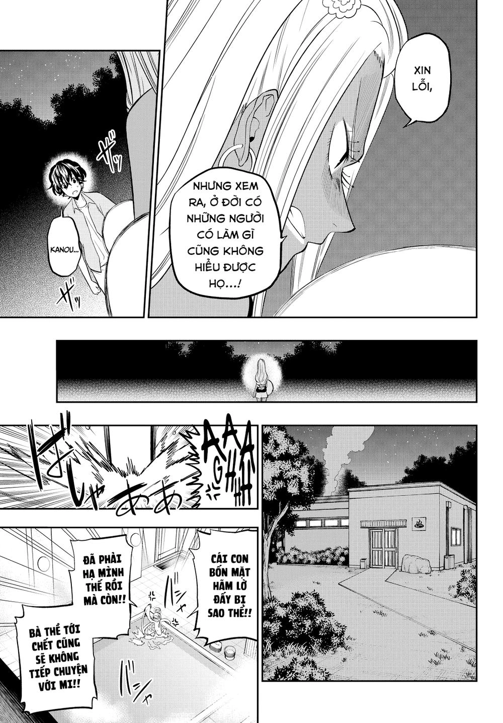 Hoshino, Me O Tsubette Chapter 27 - 14