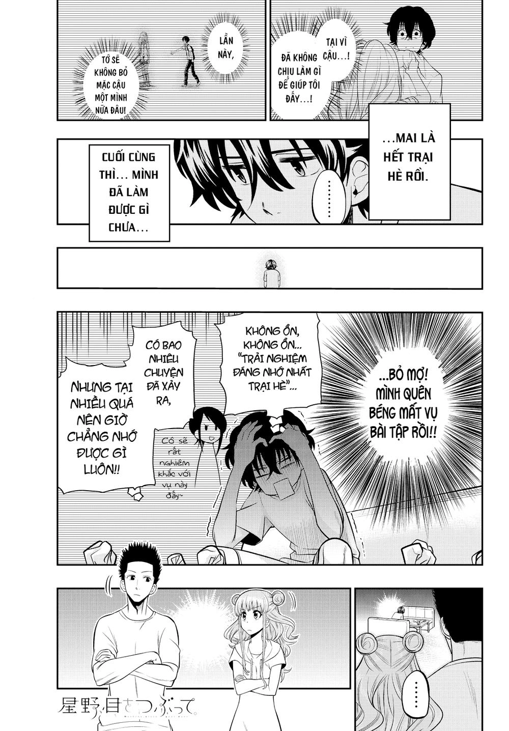 Hoshino, Me O Tsubette Chapter 28 - 4