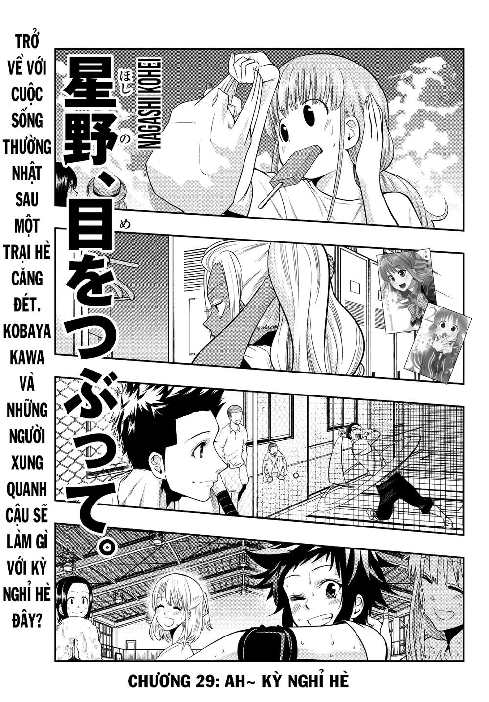 Hoshino, Me O Tsubette Chapter 29 - 4