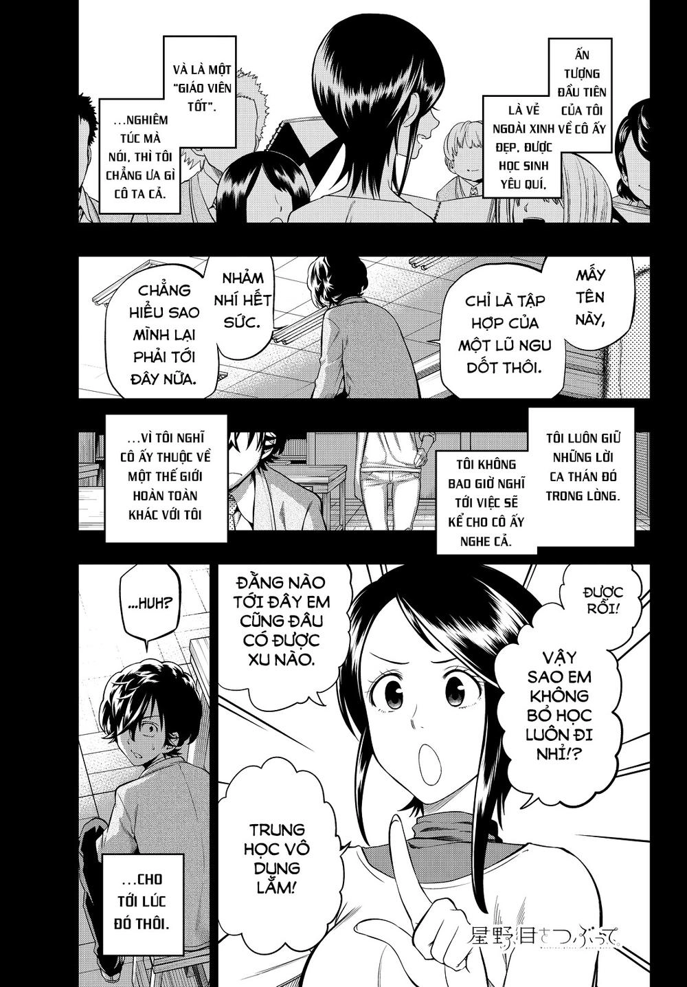 Hoshino, Me O Tsubette Chapter 30 - 4