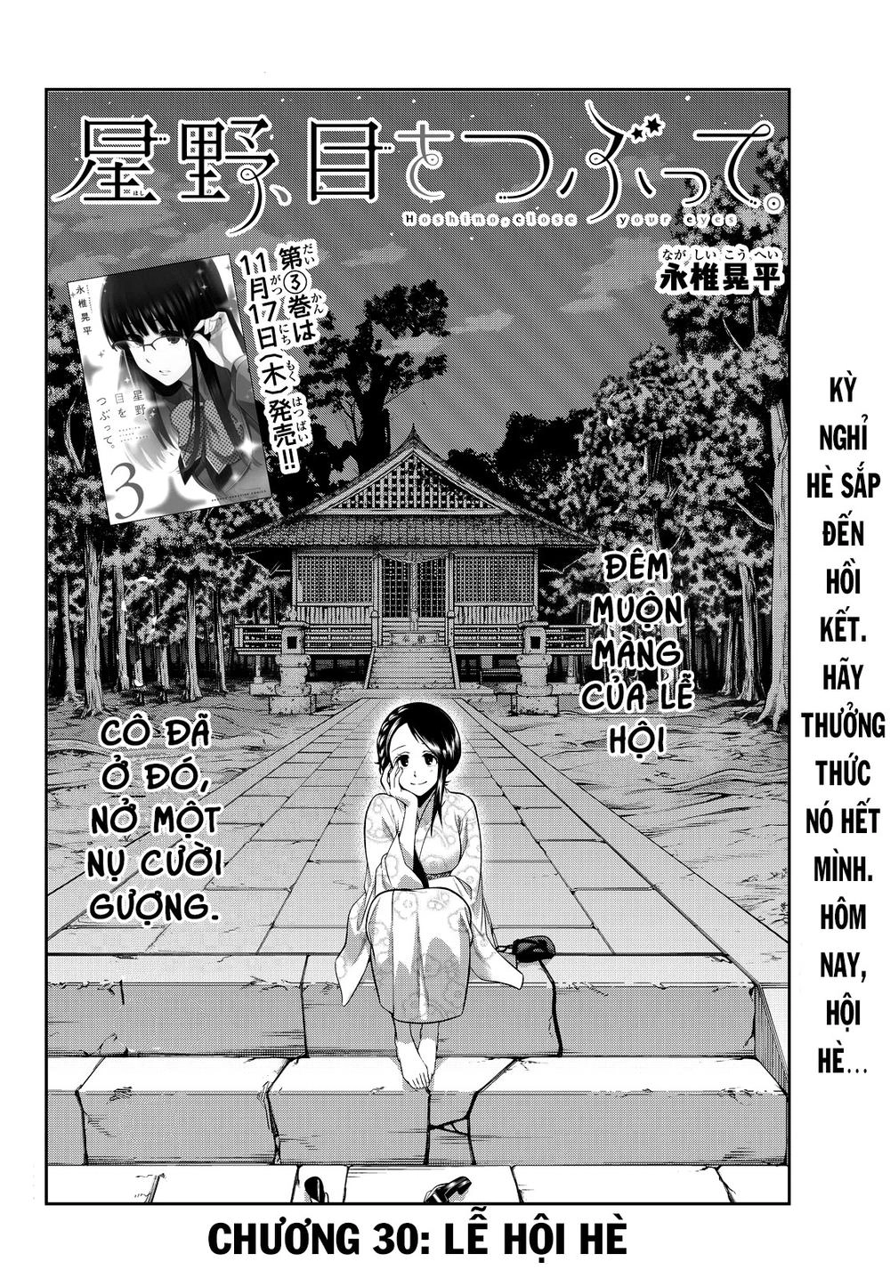 Hoshino, Me O Tsubette Chapter 30 - 5