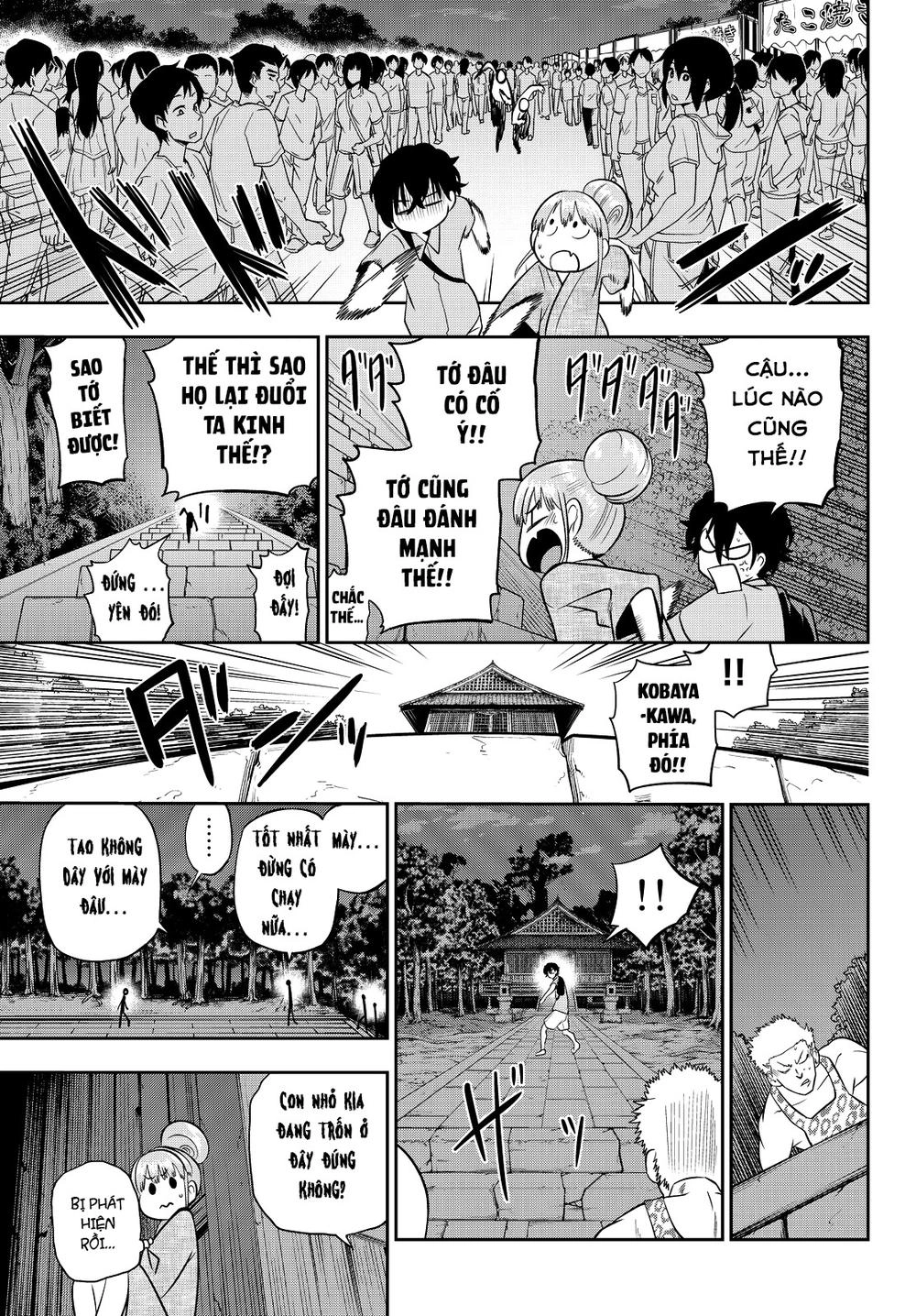 Hoshino, Me O Tsubette Chapter 30 - 18