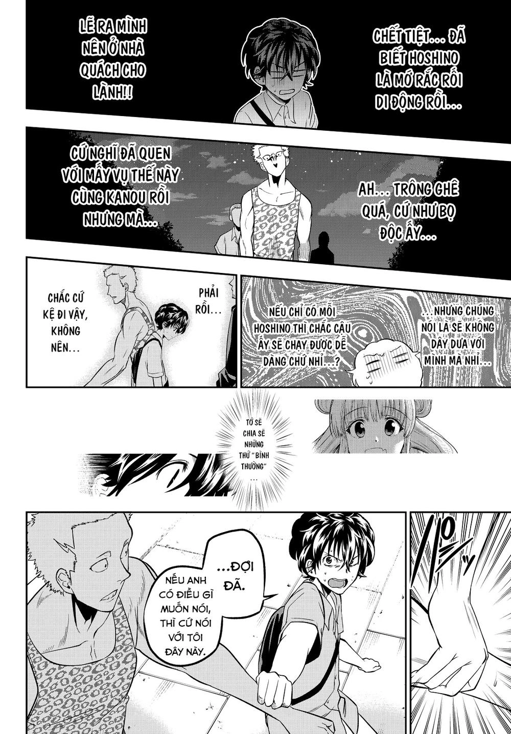 Hoshino, Me O Tsubette Chapter 30 - 19