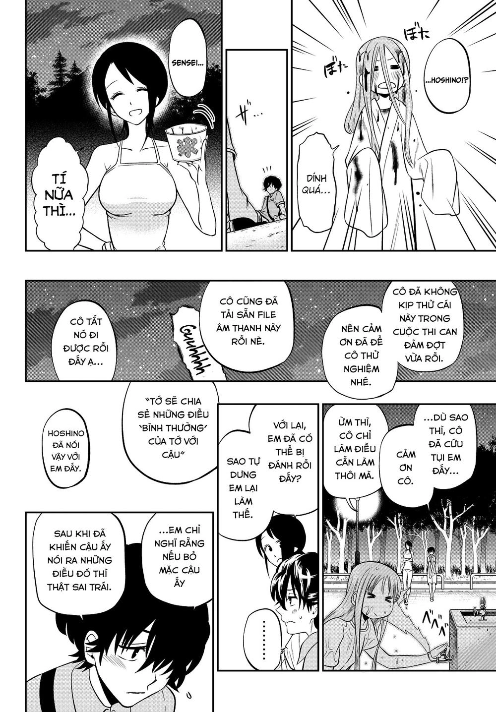 Hoshino, Me O Tsubette Chapter 30 - 21