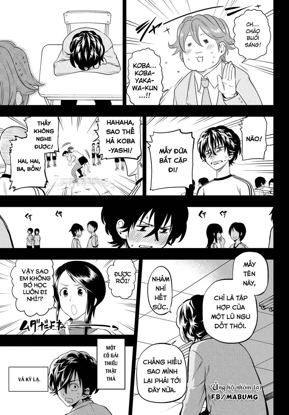 Hoshino, Me O Tsubette Chapter 31 - 7