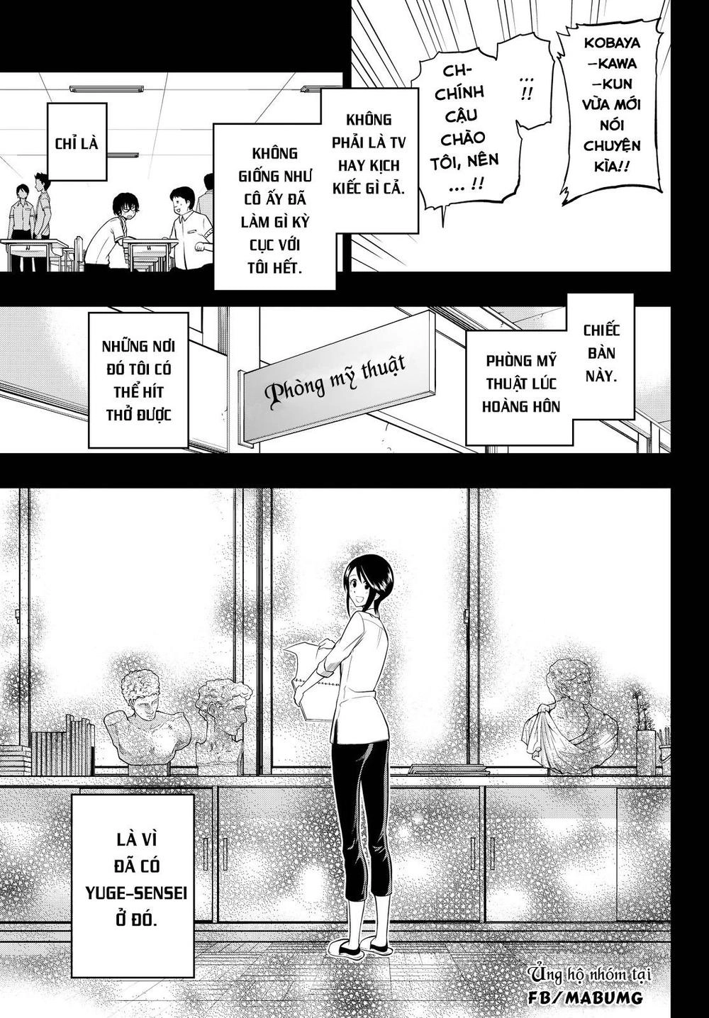 Hoshino, Me O Tsubette Chapter 31 - 9