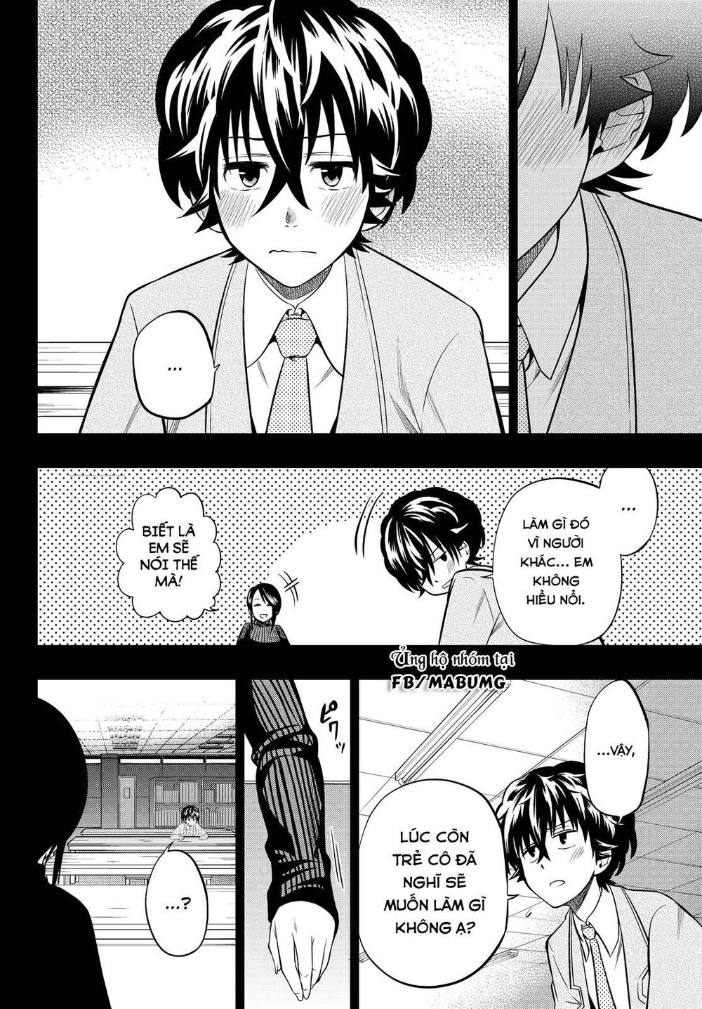 Hoshino, Me O Tsubette Chapter 31 - 12