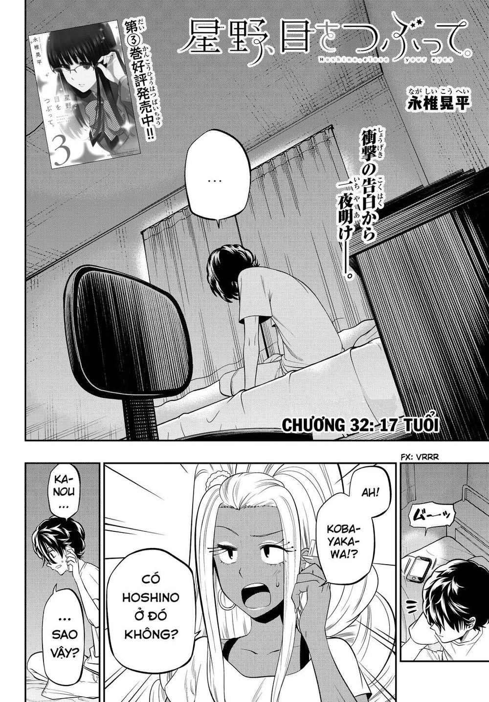 Hoshino, Me O Tsubette Chapter 32 - 5