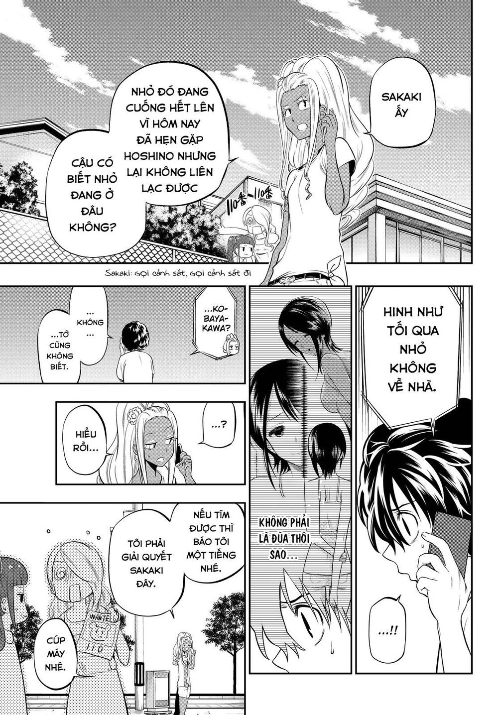 Hoshino, Me O Tsubette Chapter 32 - 6