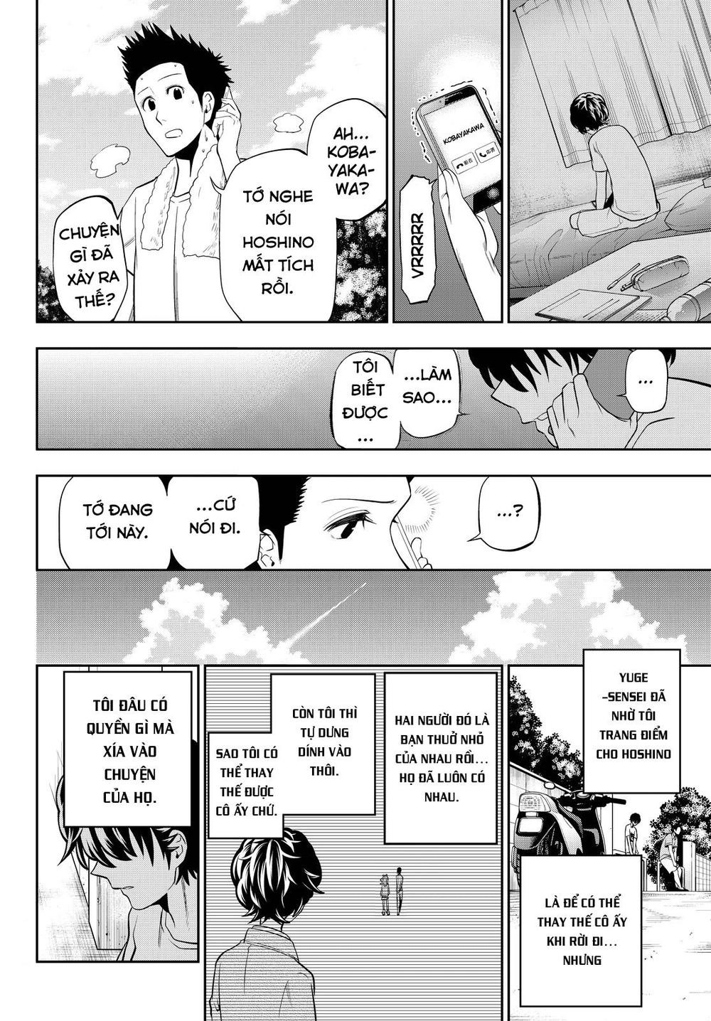 Hoshino, Me O Tsubette Chapter 32 - 7