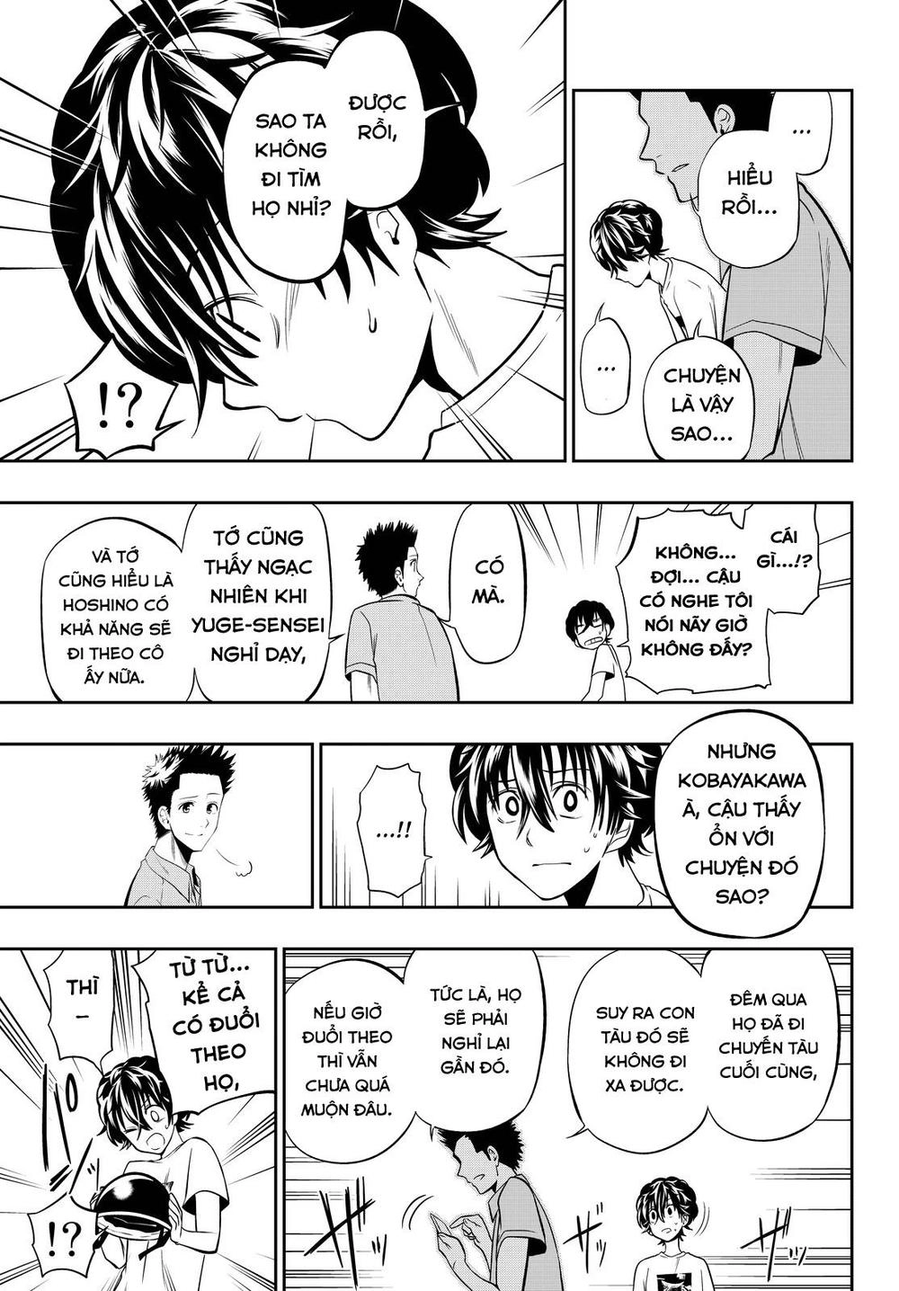 Hoshino, Me O Tsubette Chapter 32 - 8