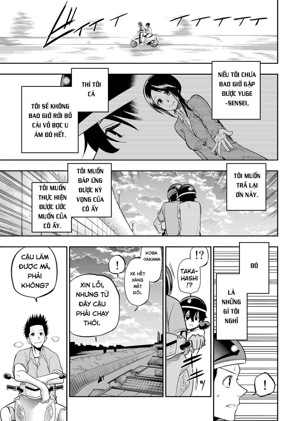 Hoshino, Me O Tsubette Chapter 32 - 16