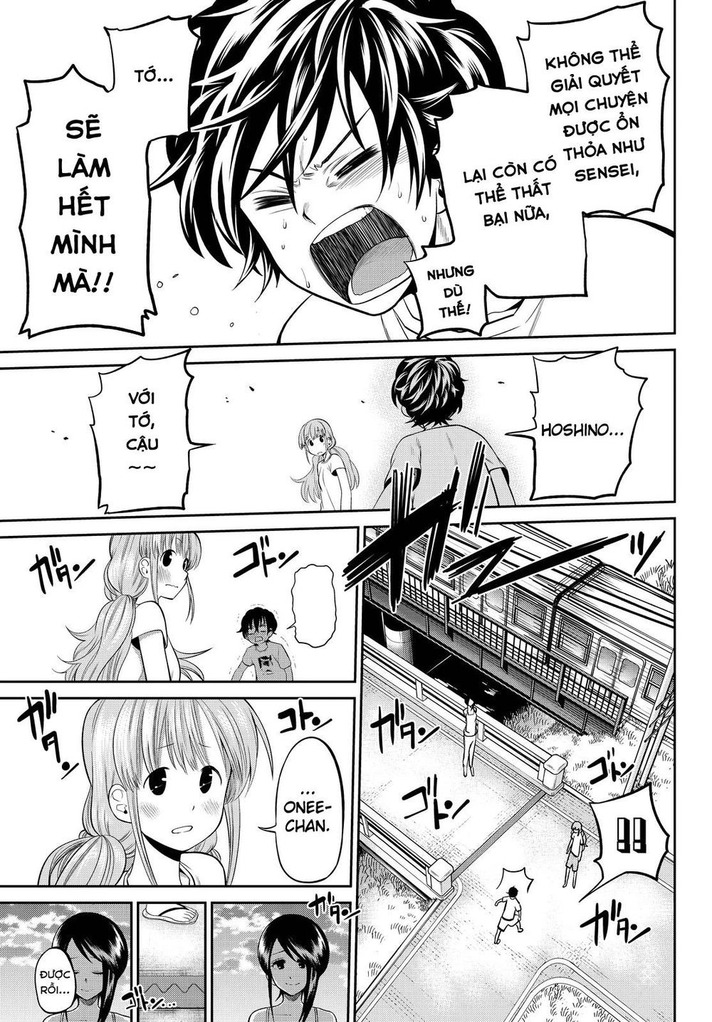 Hoshino, Me O Tsubette Chapter 32 - 20