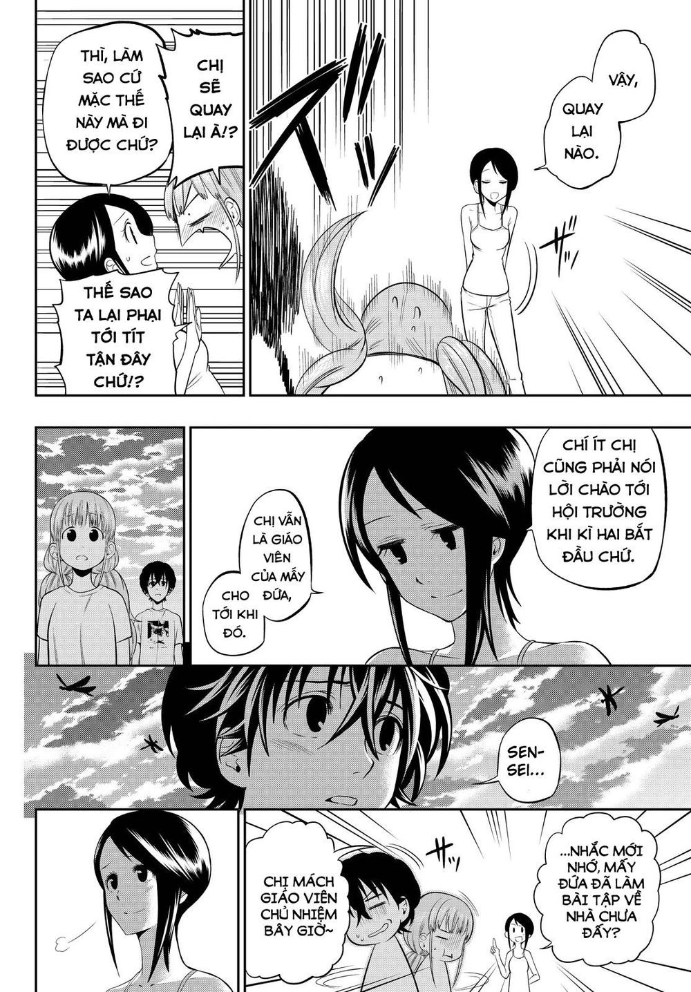 Hoshino, Me O Tsubette Chapter 32 - 21