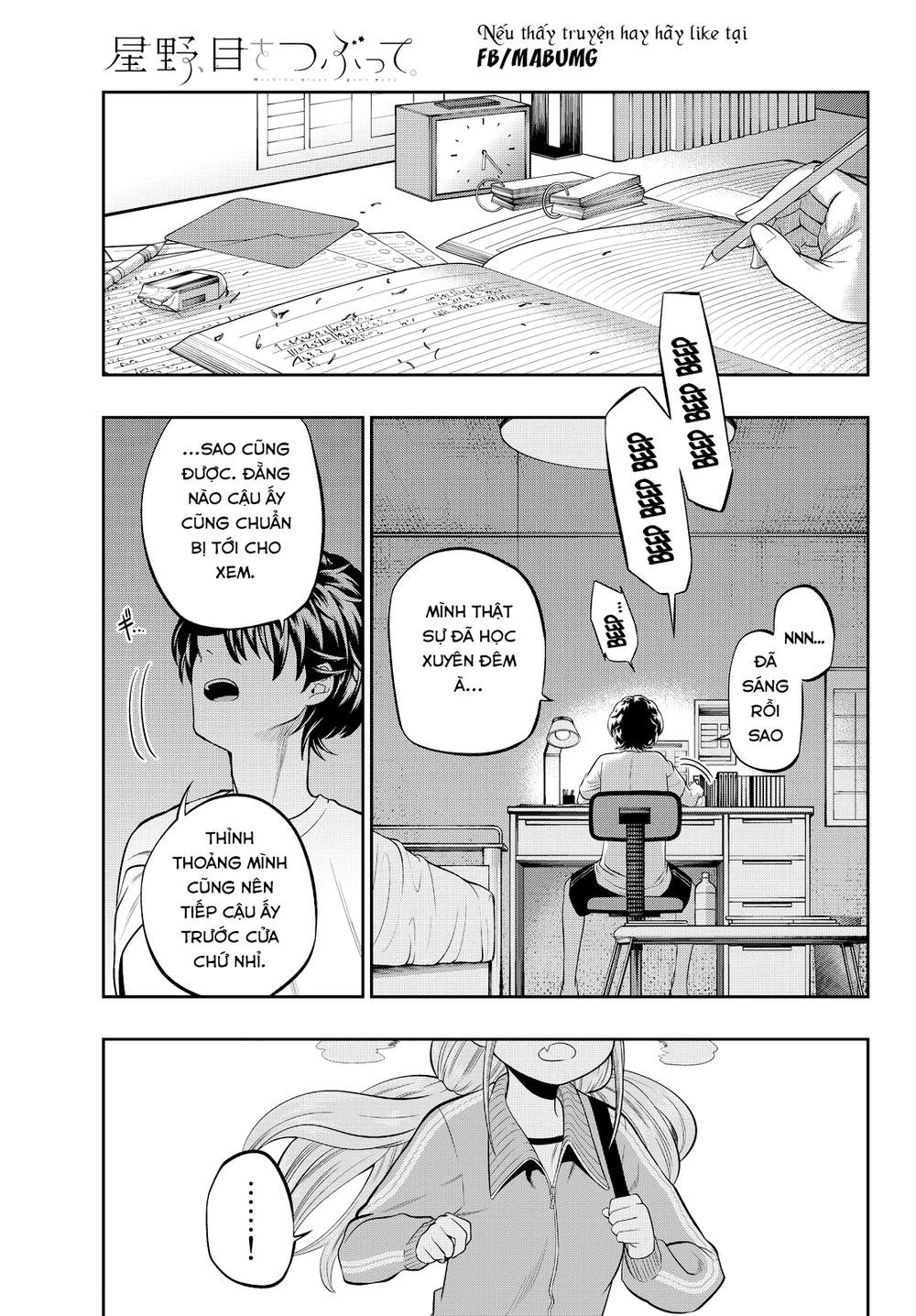 Hoshino, Me O Tsubette Chapter 33 - 4