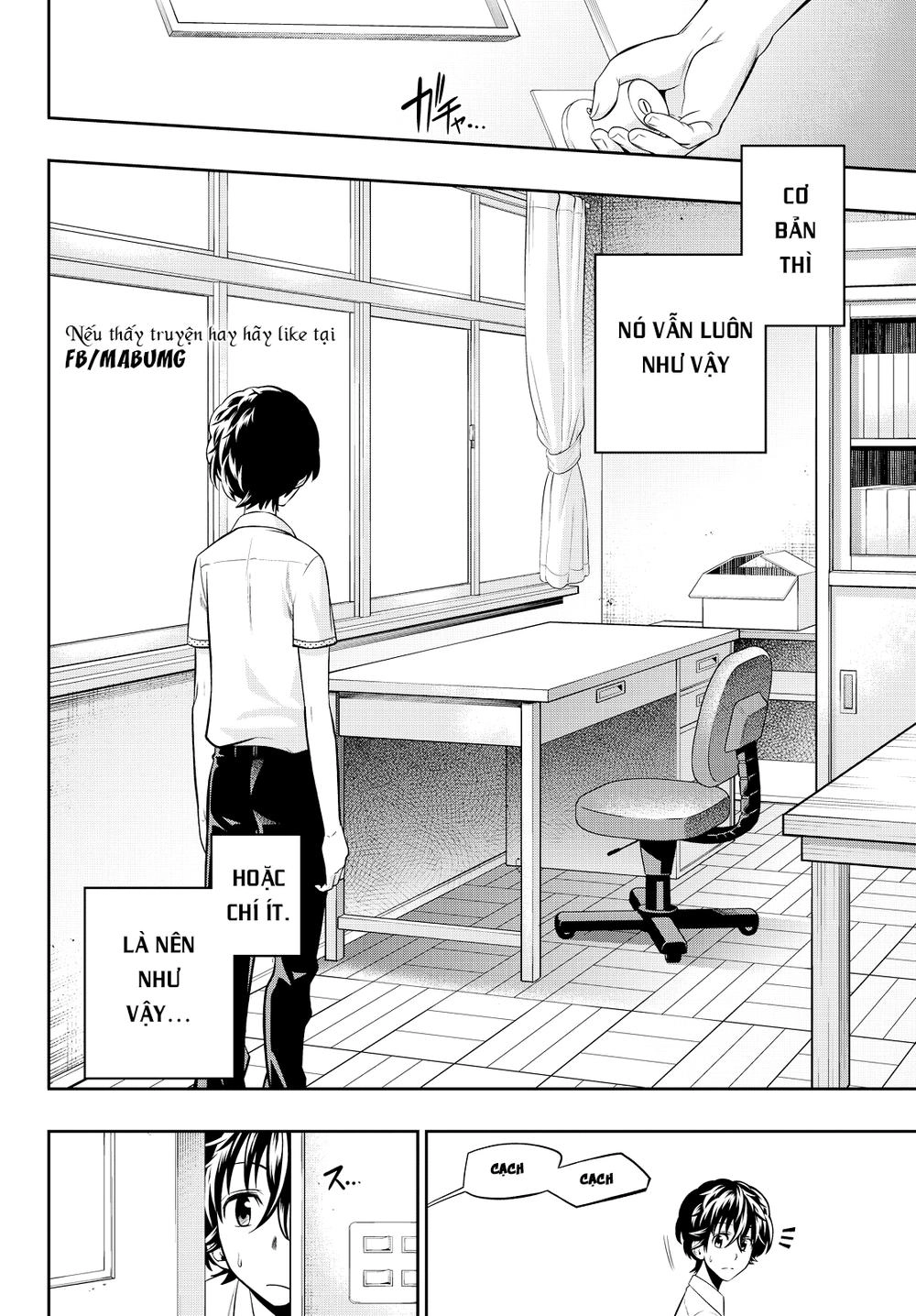 Hoshino, Me O Tsubette Chapter 33 - 11
