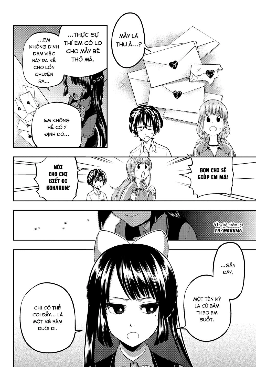 Hoshino, Me O Tsubette Chapter 35 - 5