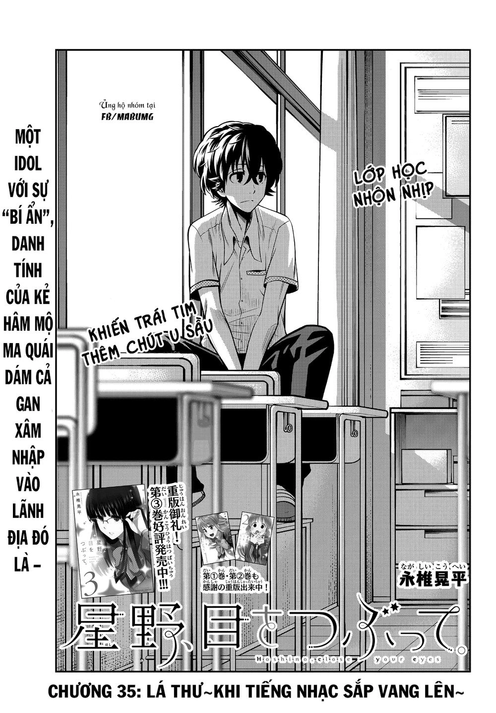 Hoshino, Me O Tsubette Chapter 35 - 6