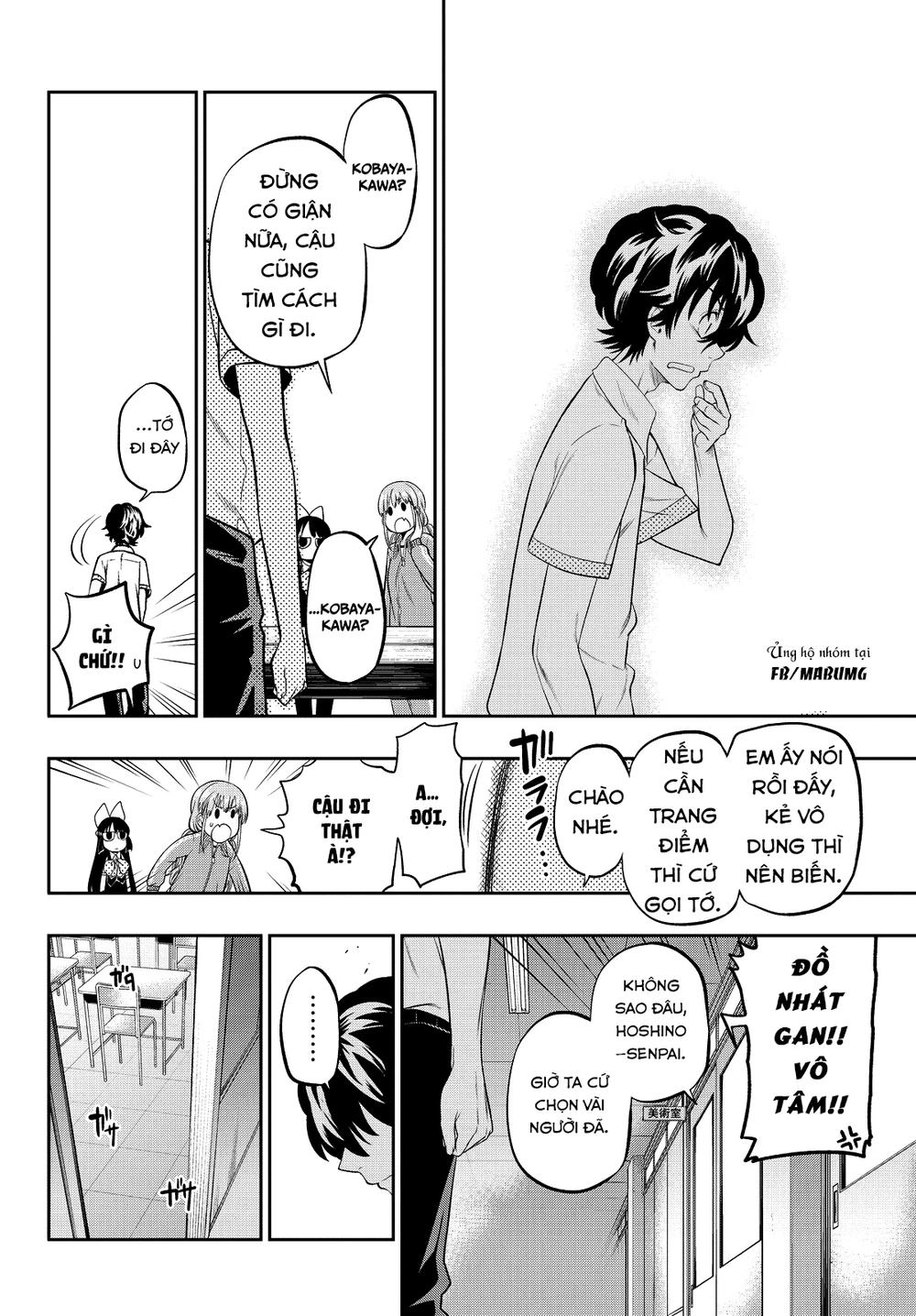 Hoshino, Me O Tsubette Chapter 35 - 13