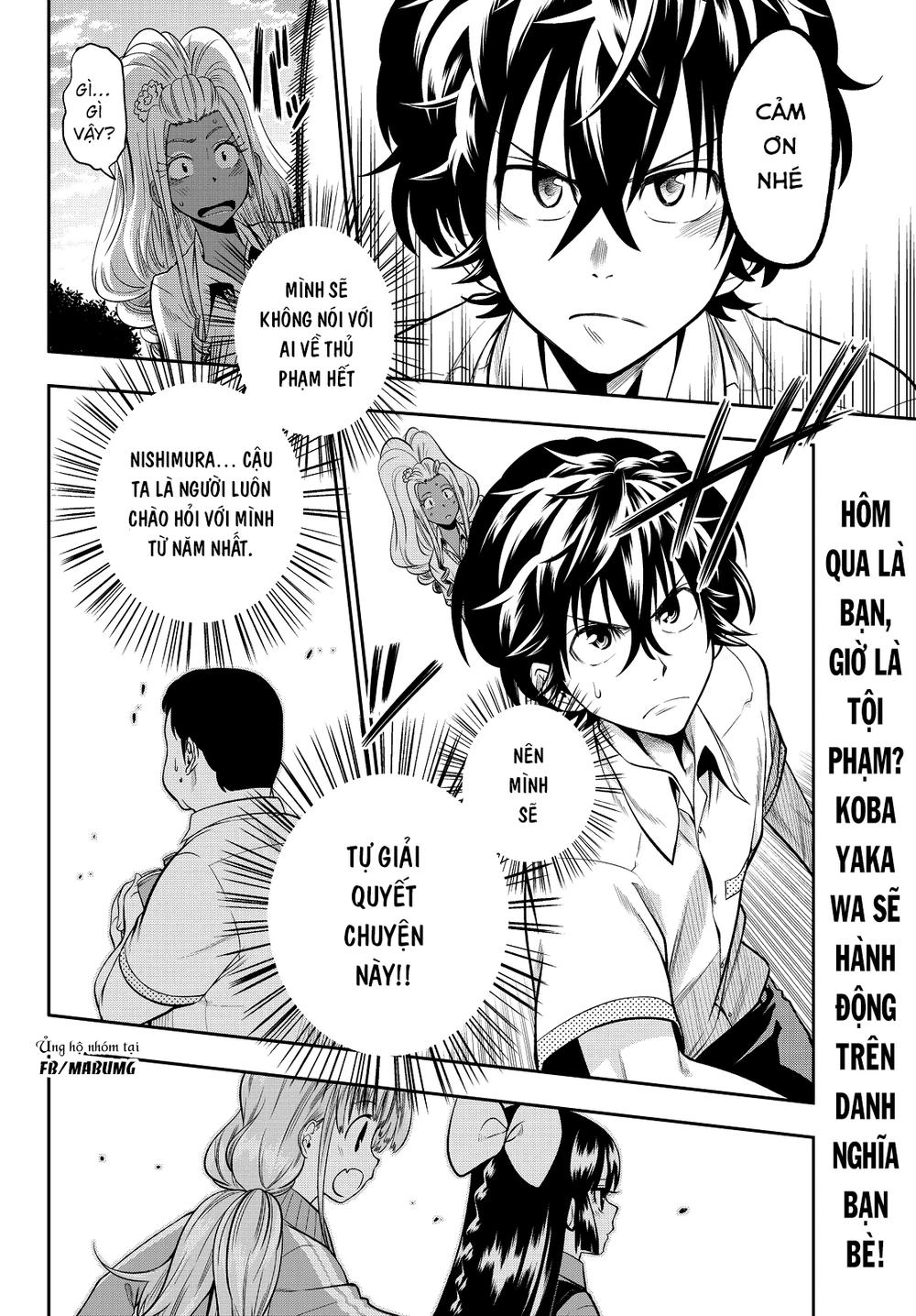 Hoshino, Me O Tsubette Chapter 35 - 23