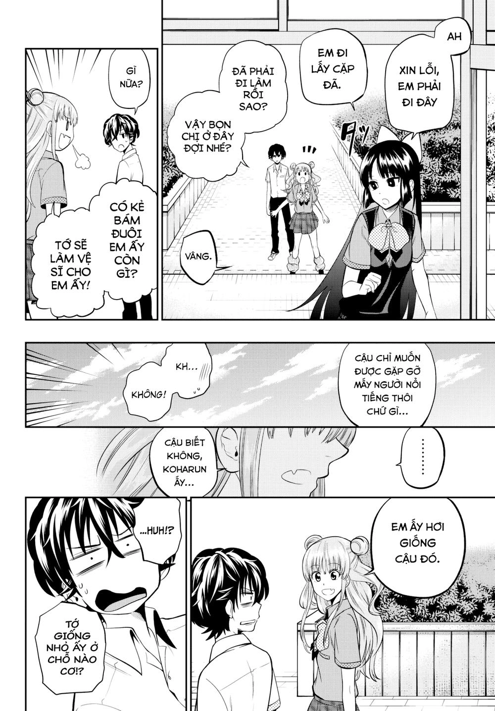 Hoshino, Me O Tsubette Chapter 36 - 15