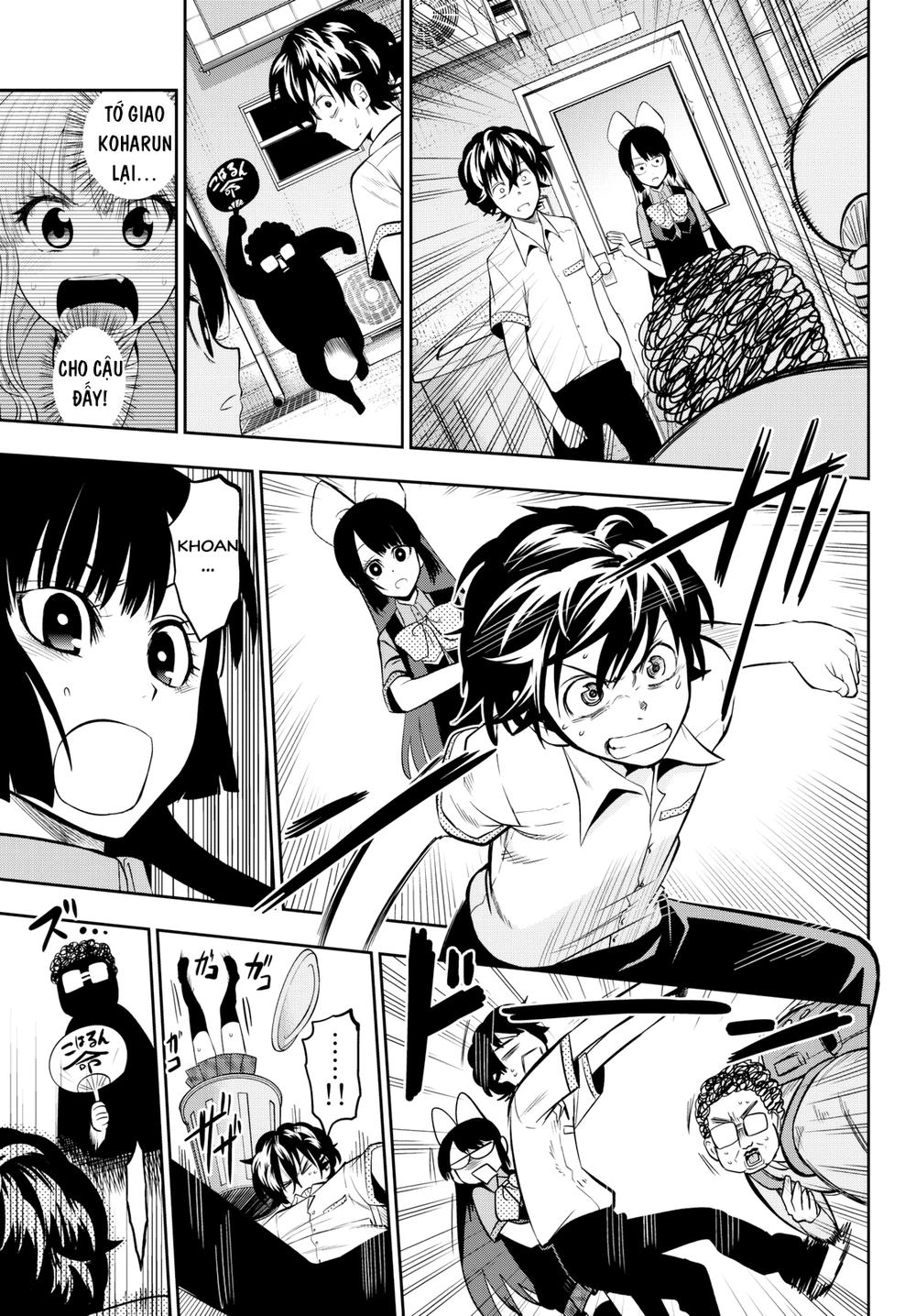 Hoshino, Me O Tsubette Chapter 36 - 24