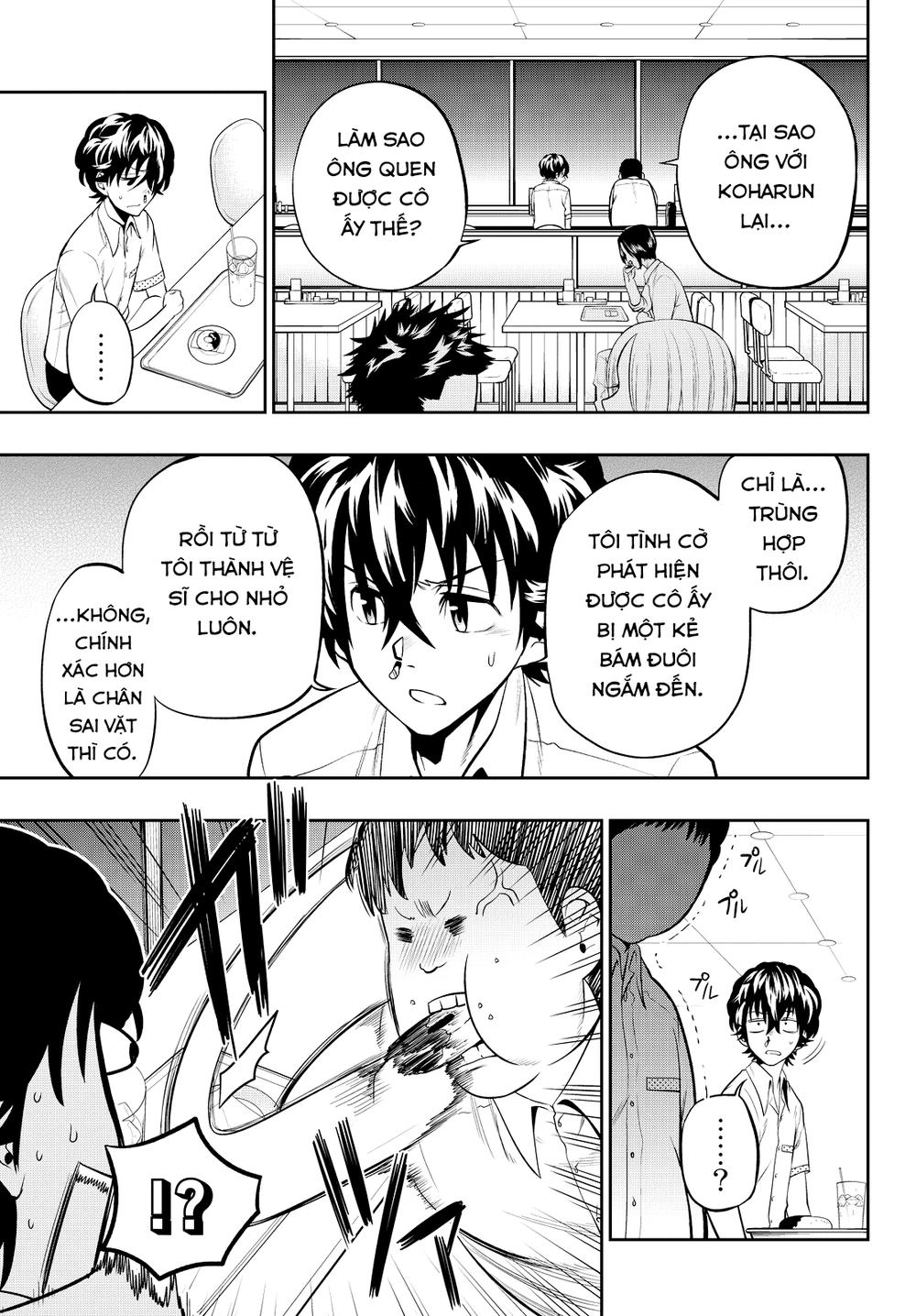 Hoshino, Me O Tsubette Chapter 37 - 8