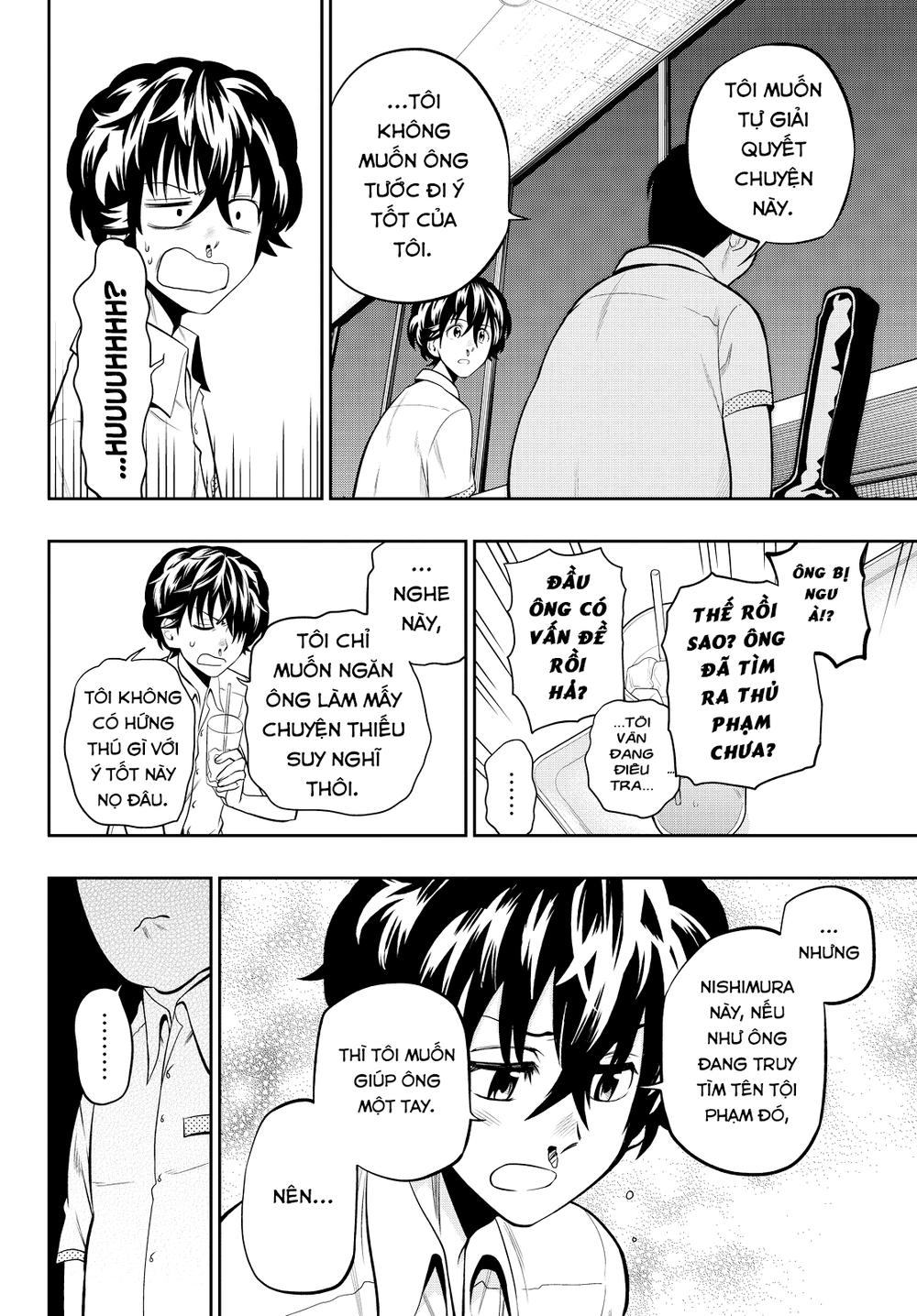 Hoshino, Me O Tsubette Chapter 37 - 11