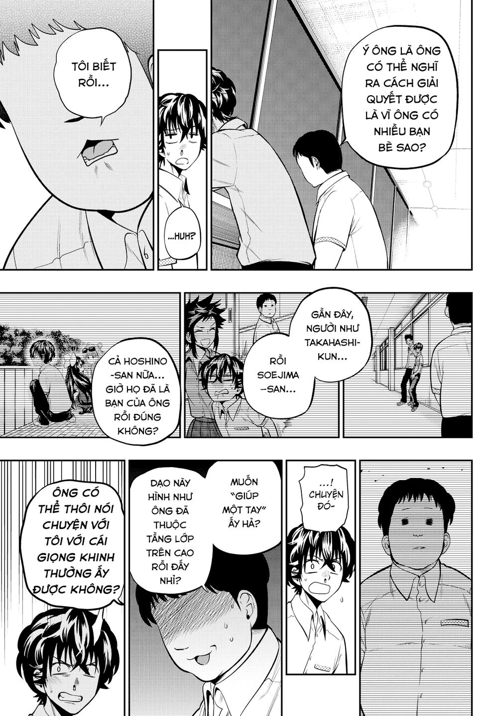 Hoshino, Me O Tsubette Chapter 37 - 12