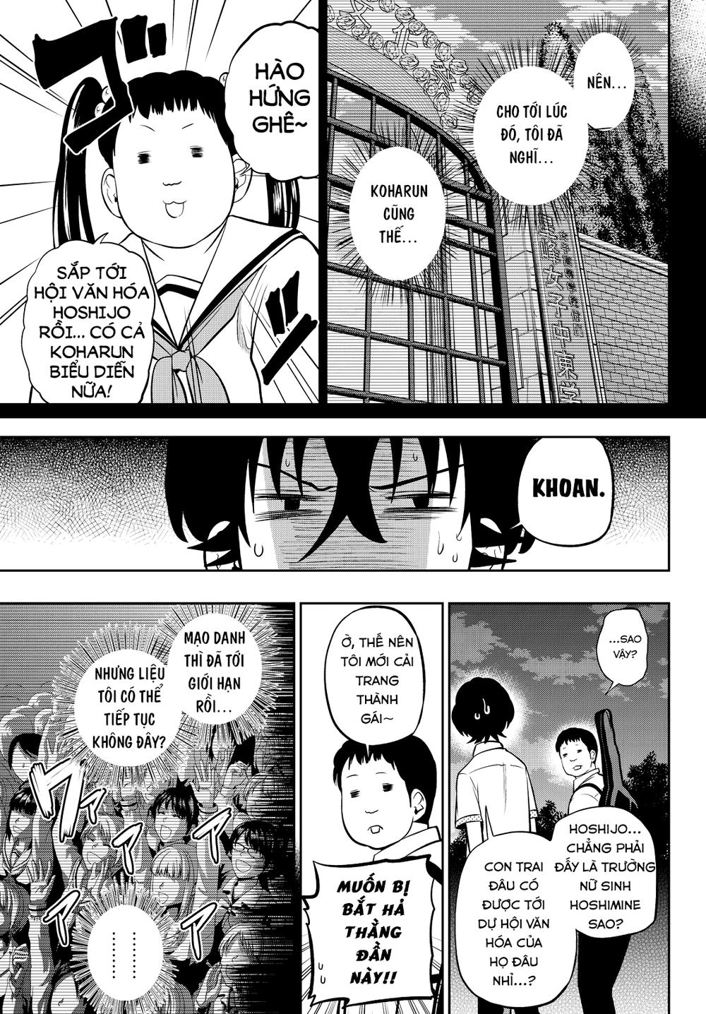 Hoshino, Me O Tsubette Chapter 37 - 16