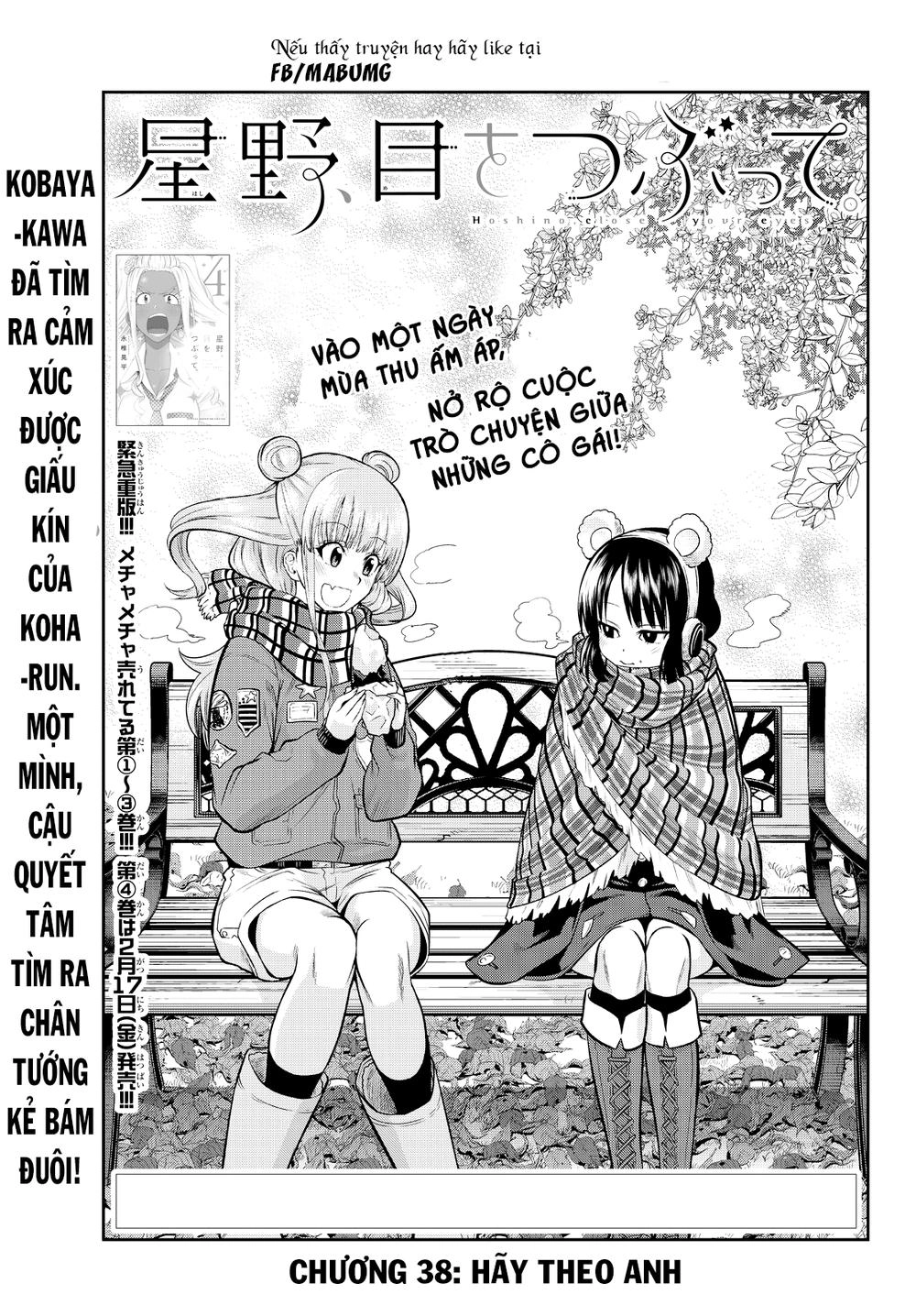 Hoshino, Me O Tsubette Chapter 38 - 4