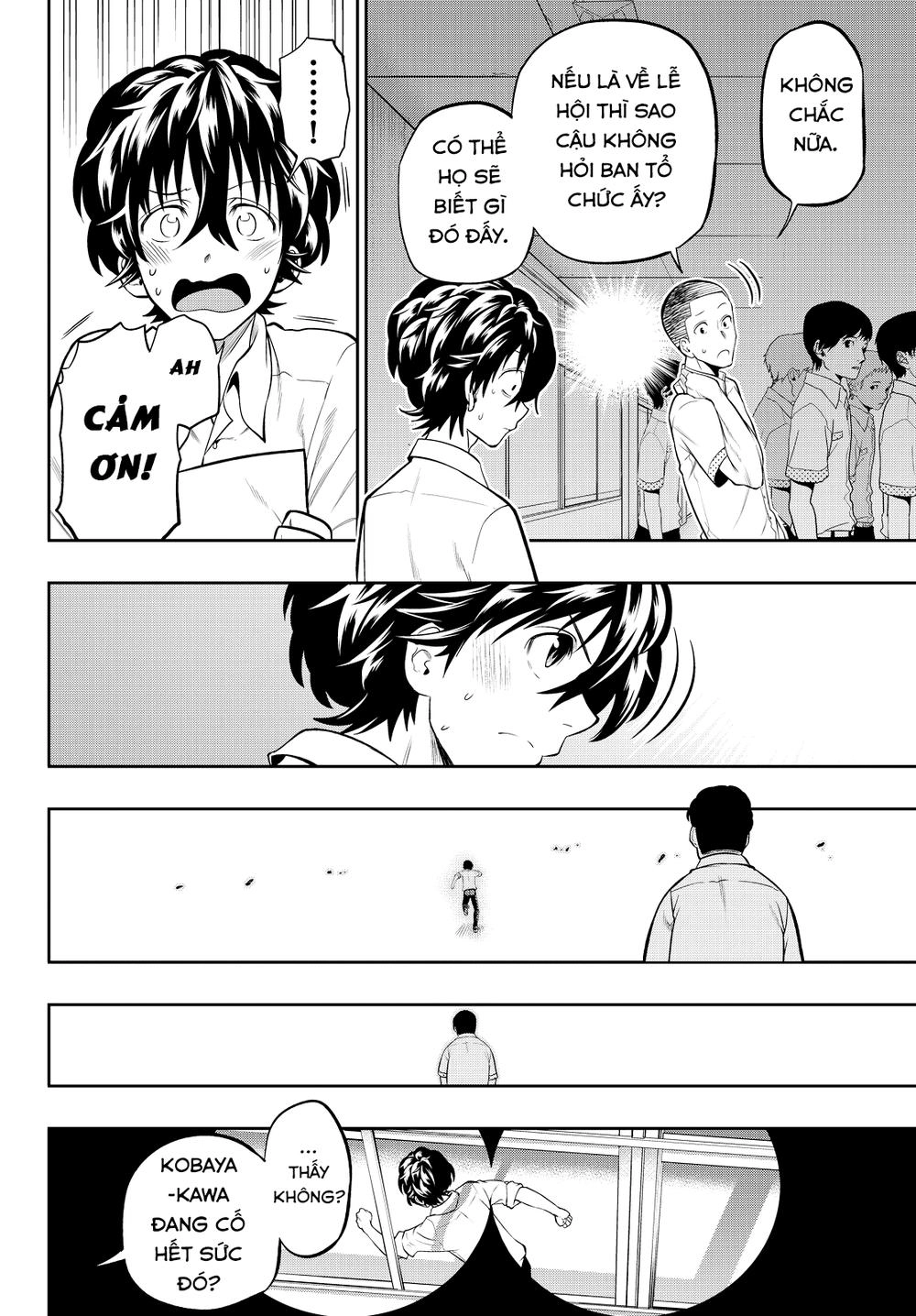 Hoshino, Me O Tsubette Chapter 38 - 15