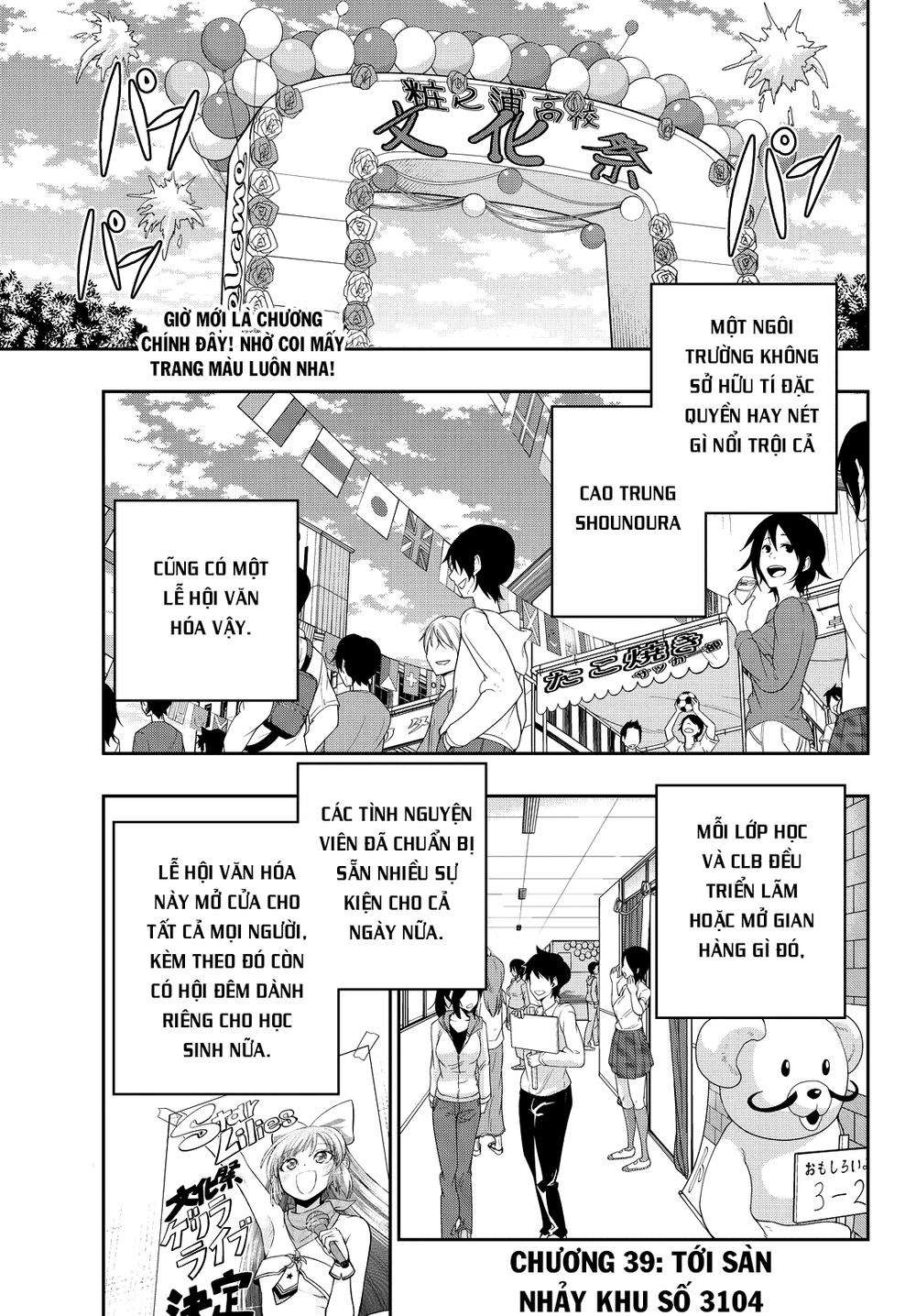 Hoshino, Me O Tsubette Chapter 39 - 9