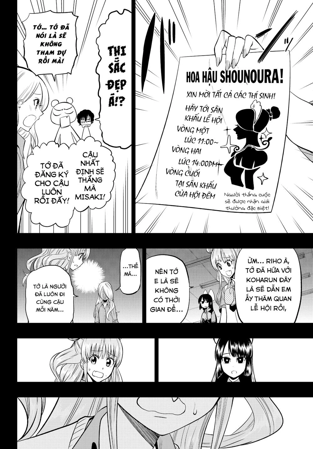 Hoshino, Me O Tsubette Chapter 39 - 12