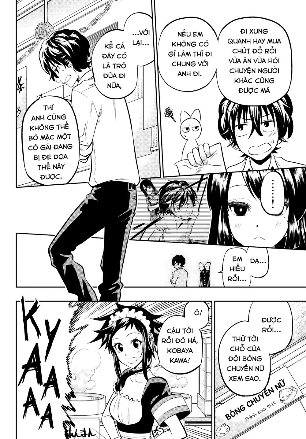 Hoshino, Me O Tsubette Chapter 39 - 16