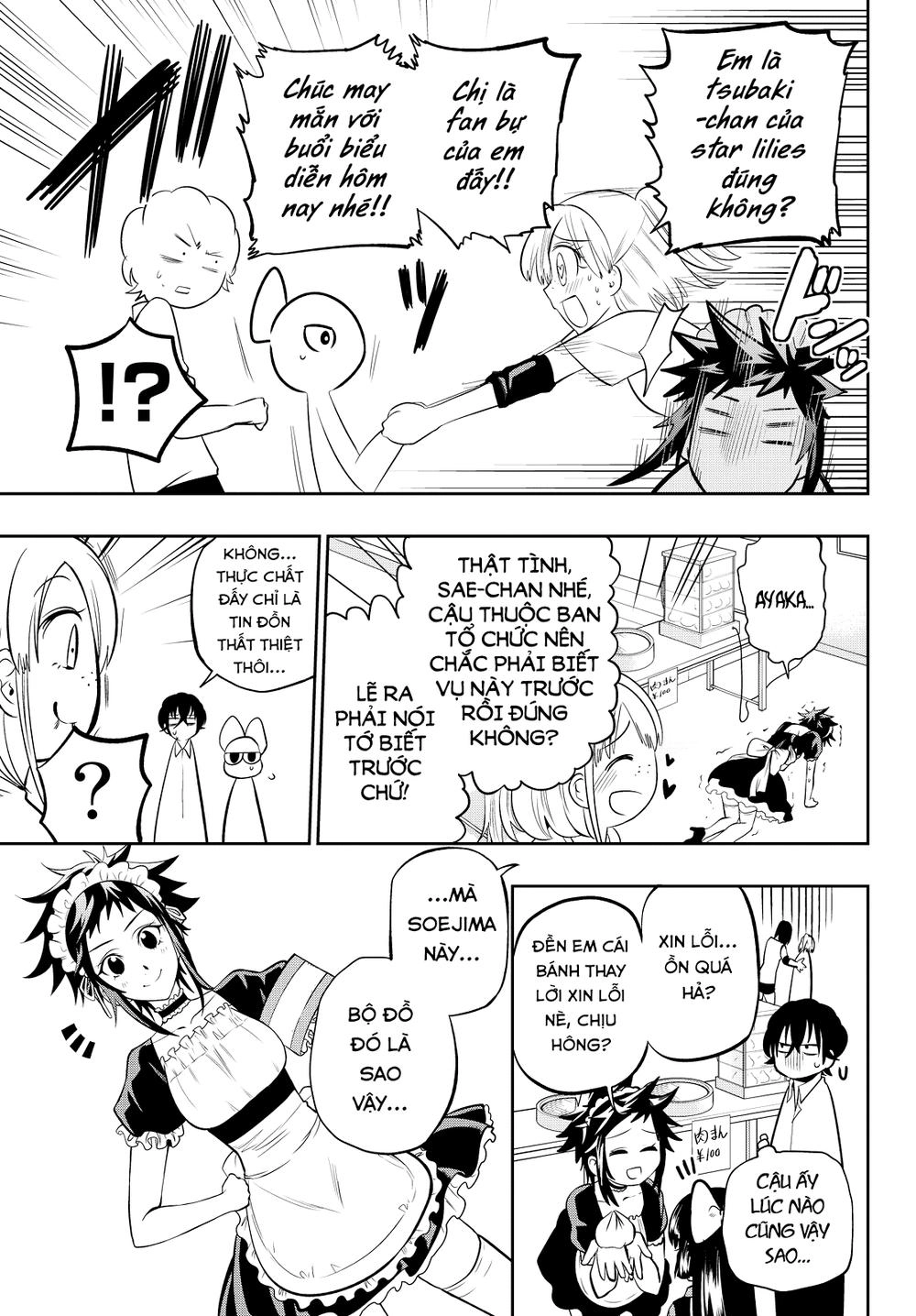 Hoshino, Me O Tsubette Chapter 39 - 17