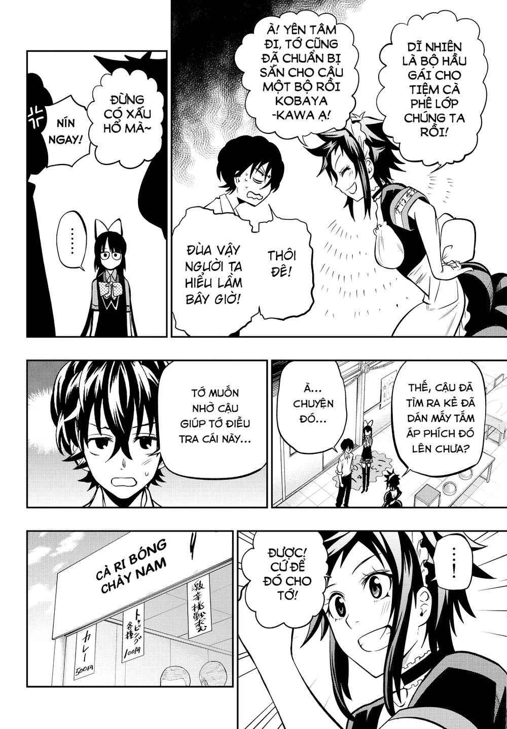 Hoshino, Me O Tsubette Chapter 39 - 18