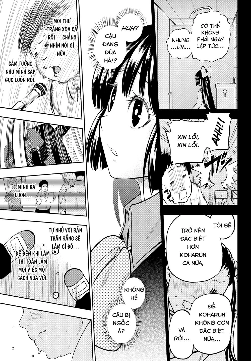 Hoshino, Me O Tsubette Chapter 40 - 13