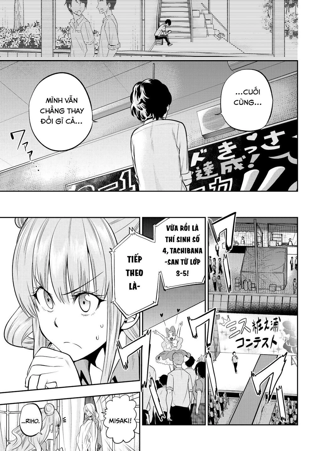 Hoshino, Me O Tsubette Chapter 41 - 14
