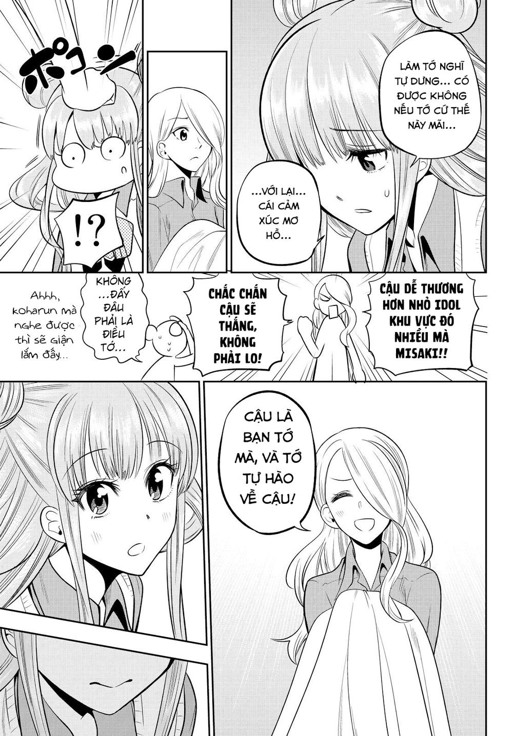 Hoshino, Me O Tsubette Chapter 41 - 16