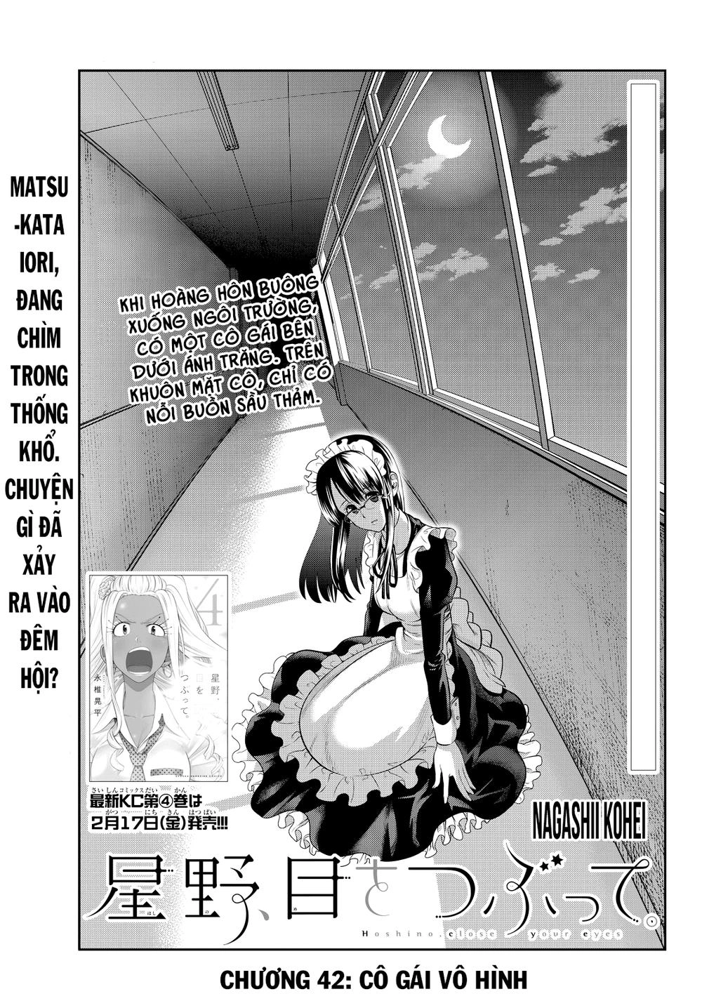 Hoshino, Me O Tsubette Chapter 42 - 4