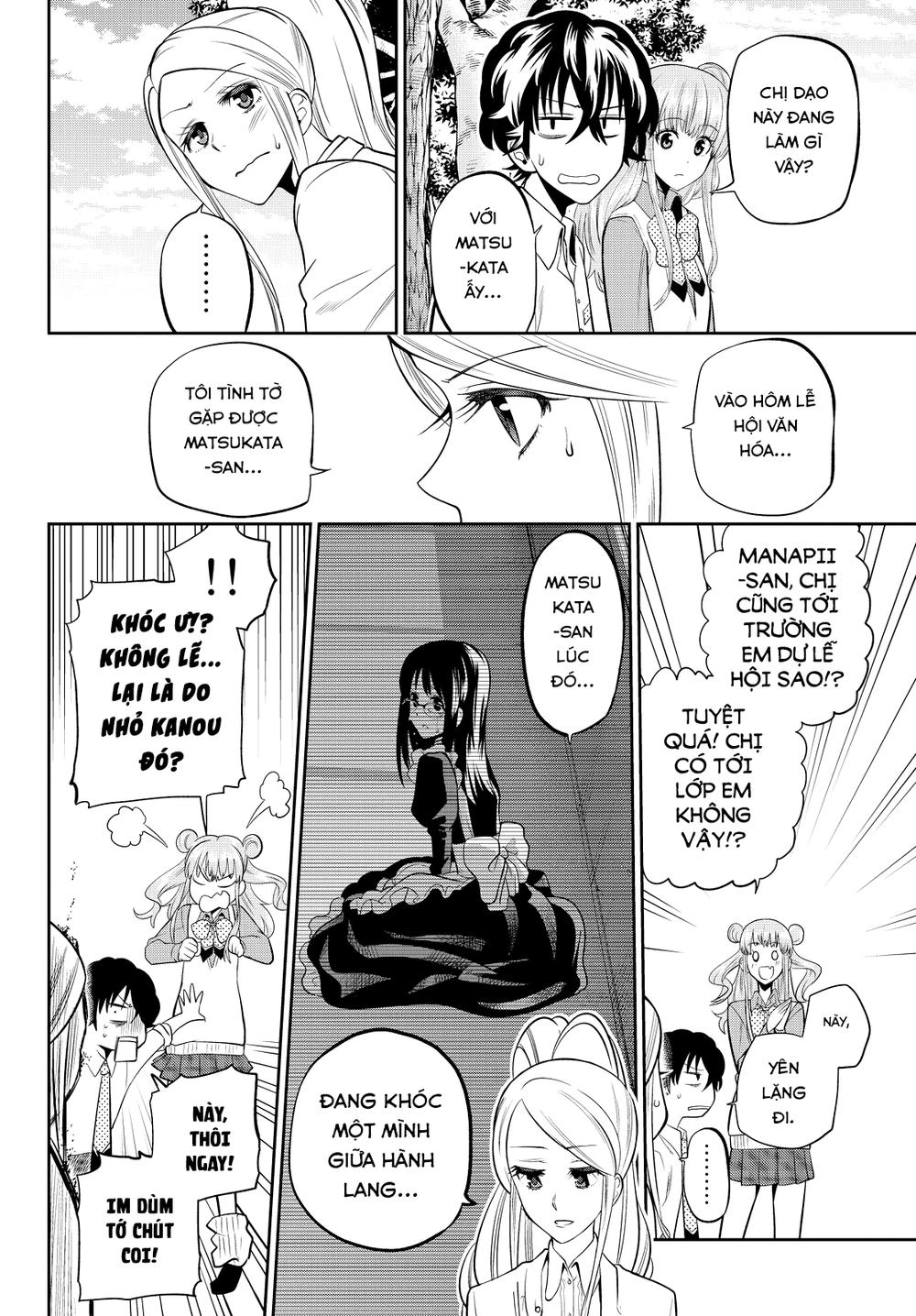 Hoshino, Me O Tsubette Chapter 42 - 17