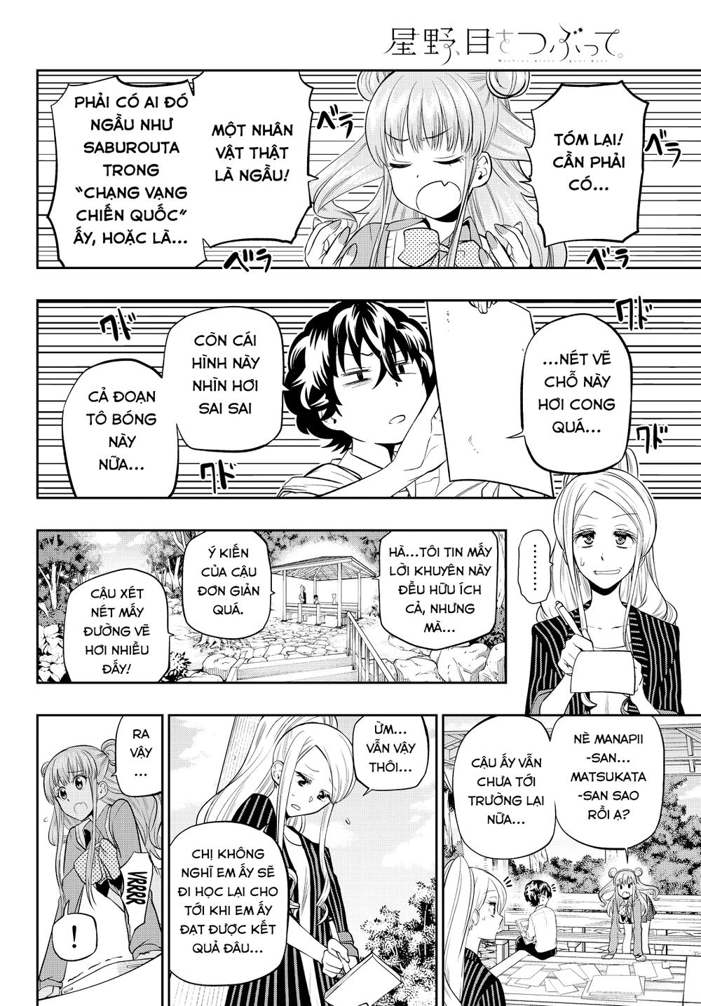 Hoshino, Me O Tsubette Chapter 43 - 17