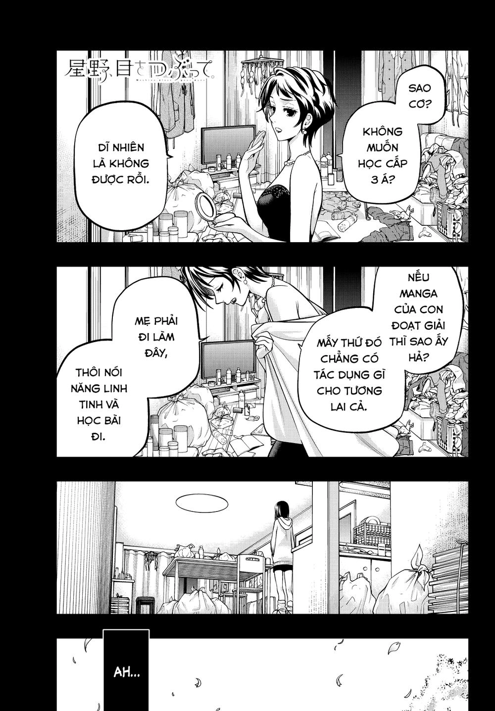 Hoshino, Me O Tsubette Chapter 44 - 4