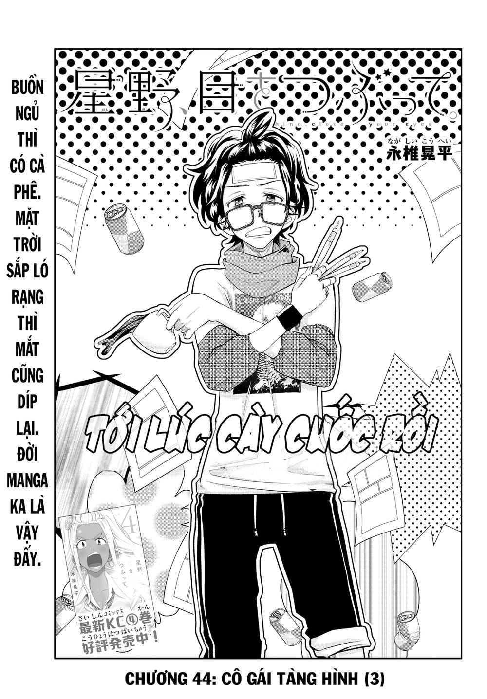 Hoshino, Me O Tsubette Chapter 44 - 6