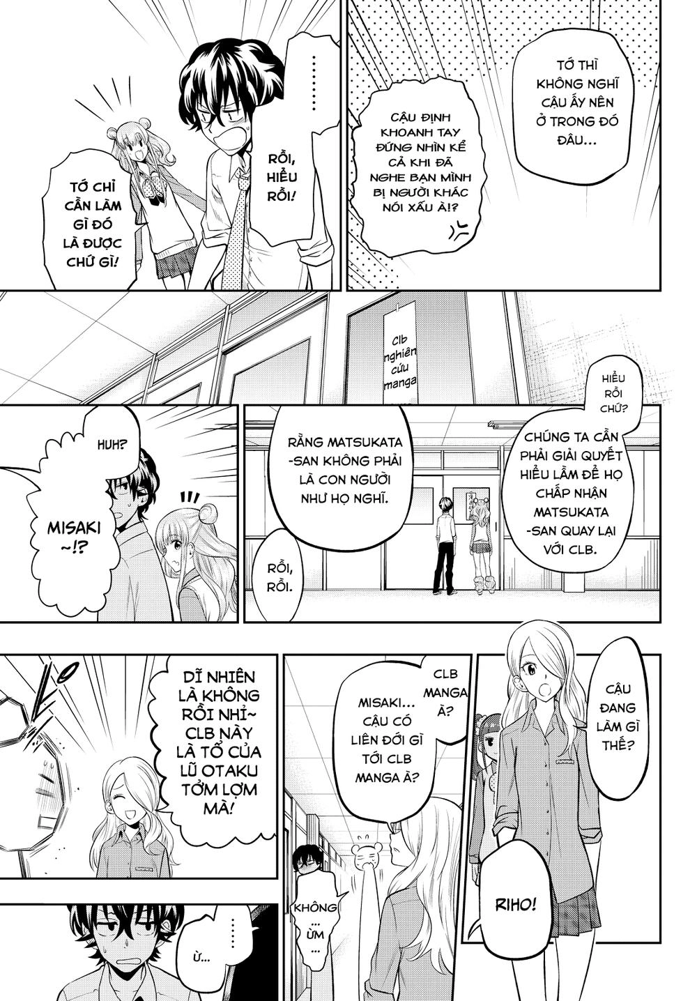 Hoshino, Me O Tsubette Chapter 44 - 14