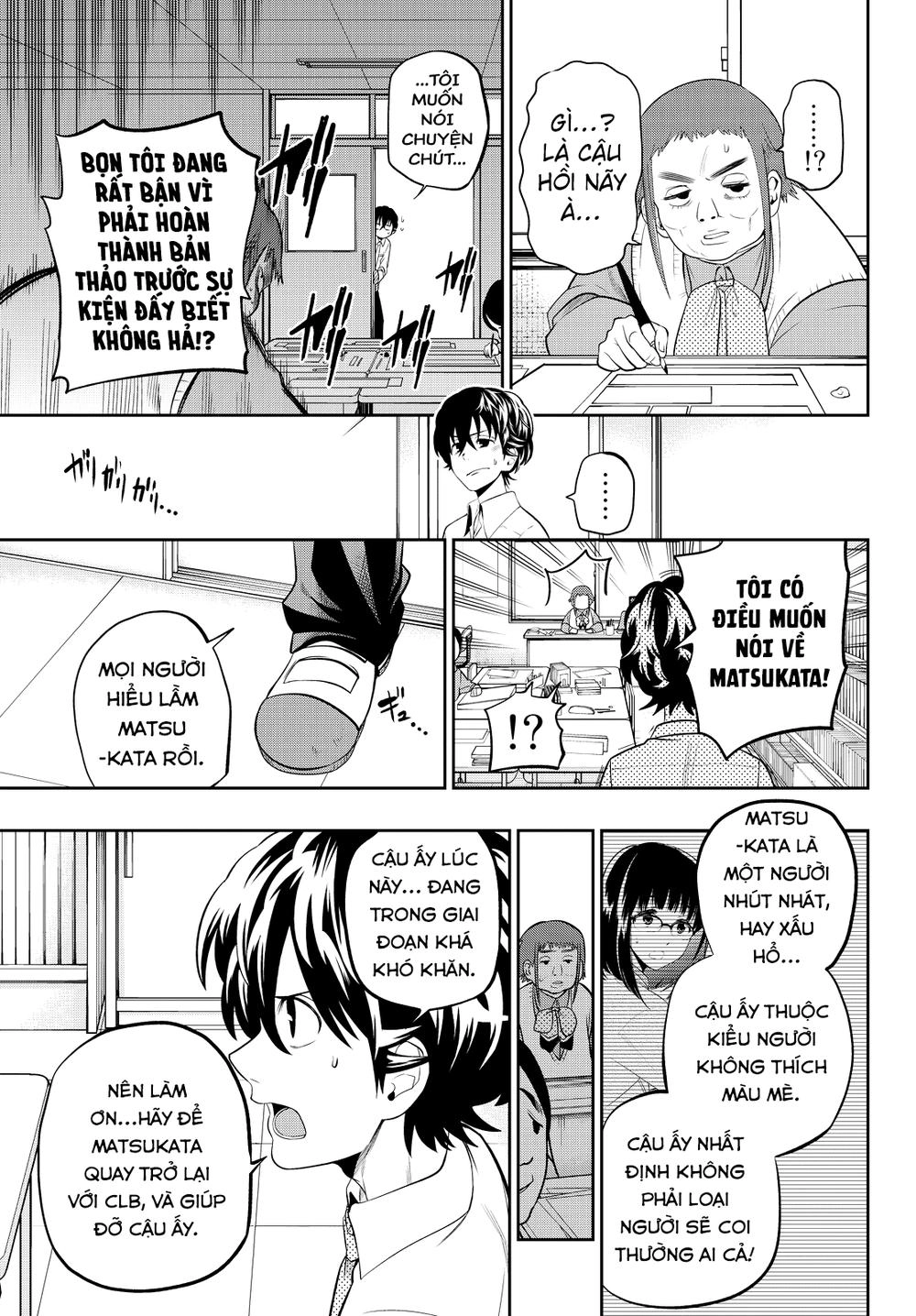 Hoshino, Me O Tsubette Chapter 44 - 16