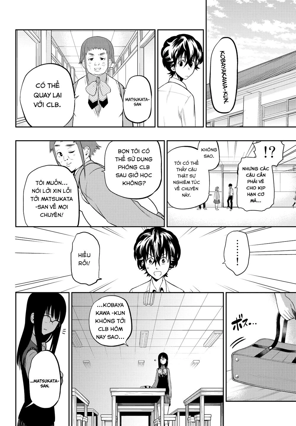 Hoshino, Me O Tsubette Chapter 44 - 21